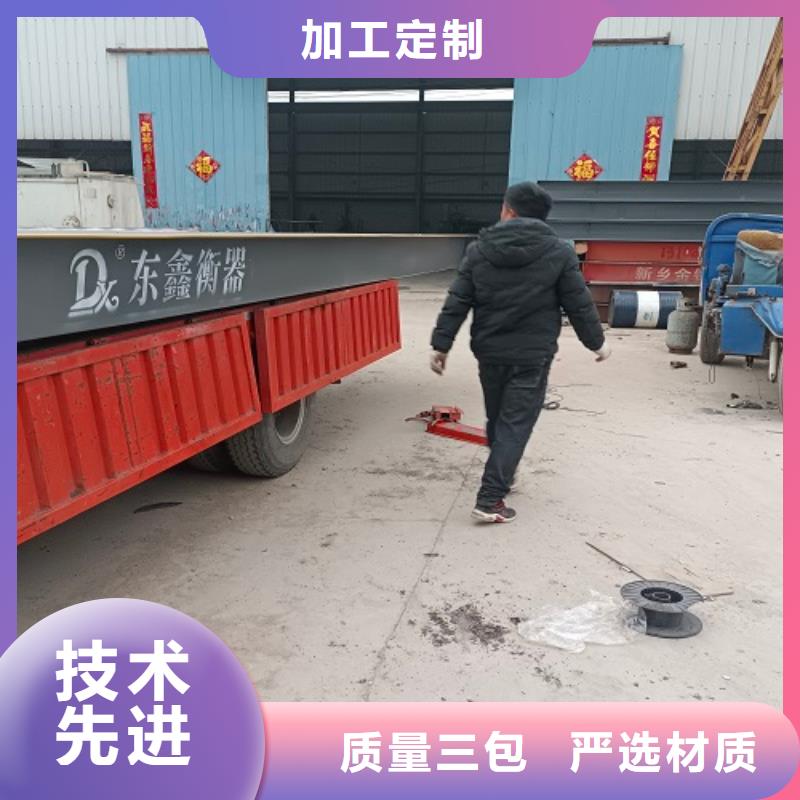 电子地磅-地磅秤今日价格
