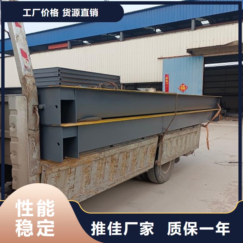 【电子地磅智能地磅卓越品质保障】