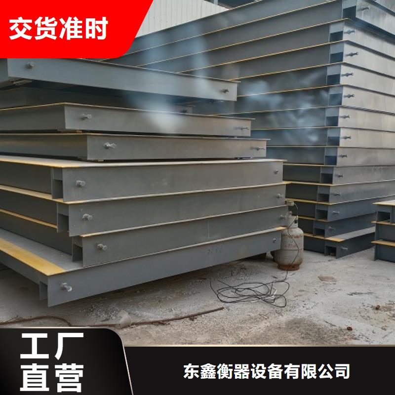 电子地磅地磅应用领域