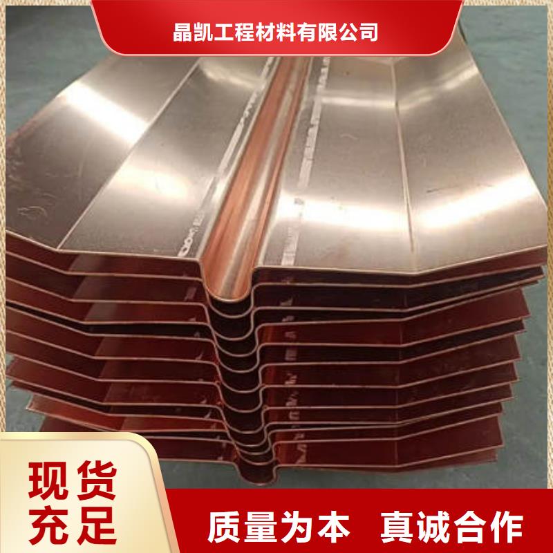 止水铜片48小时发货