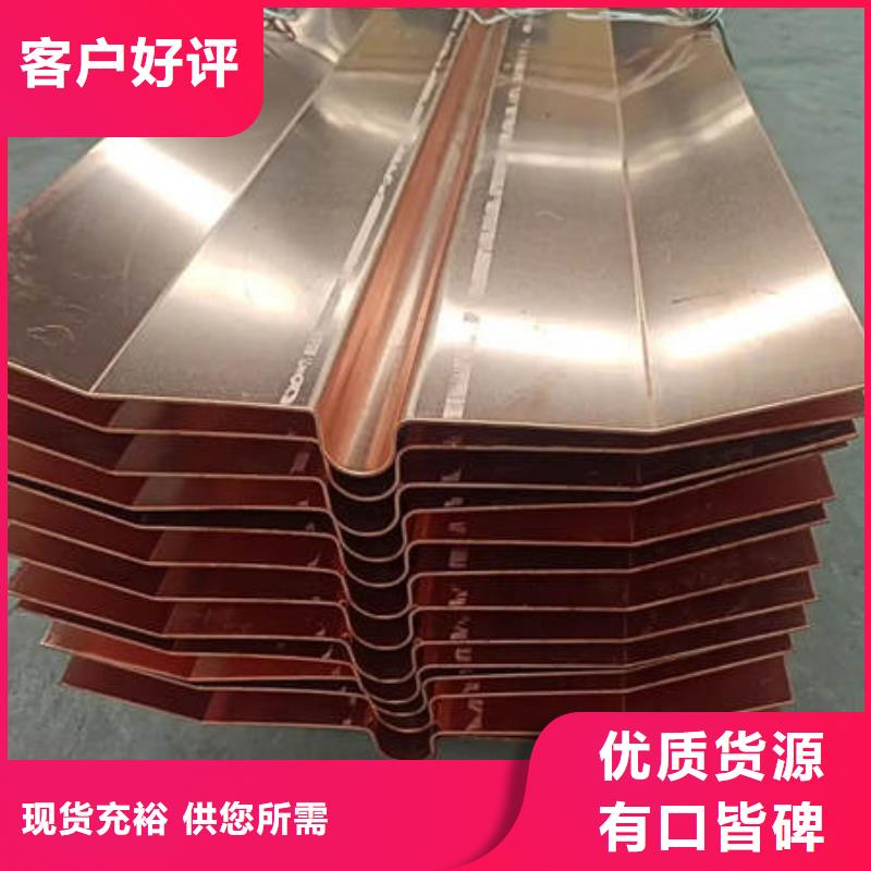 止水铜片【土工膜】自主研发