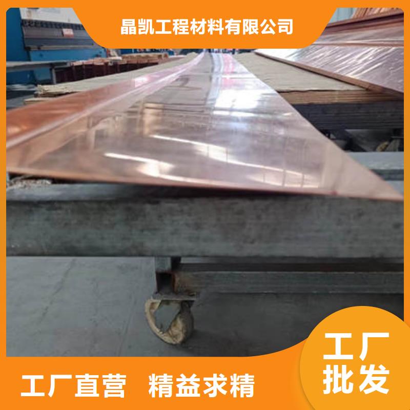 止水铜片48小时发货