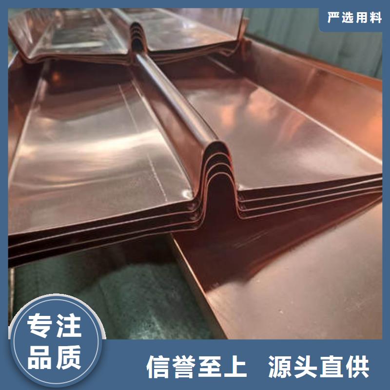 止水铜片紫铜止水品质商家