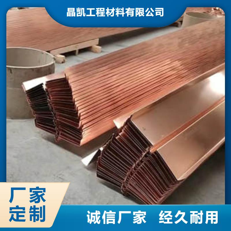 【止水铜片,紫铜止水厂家经验丰富】