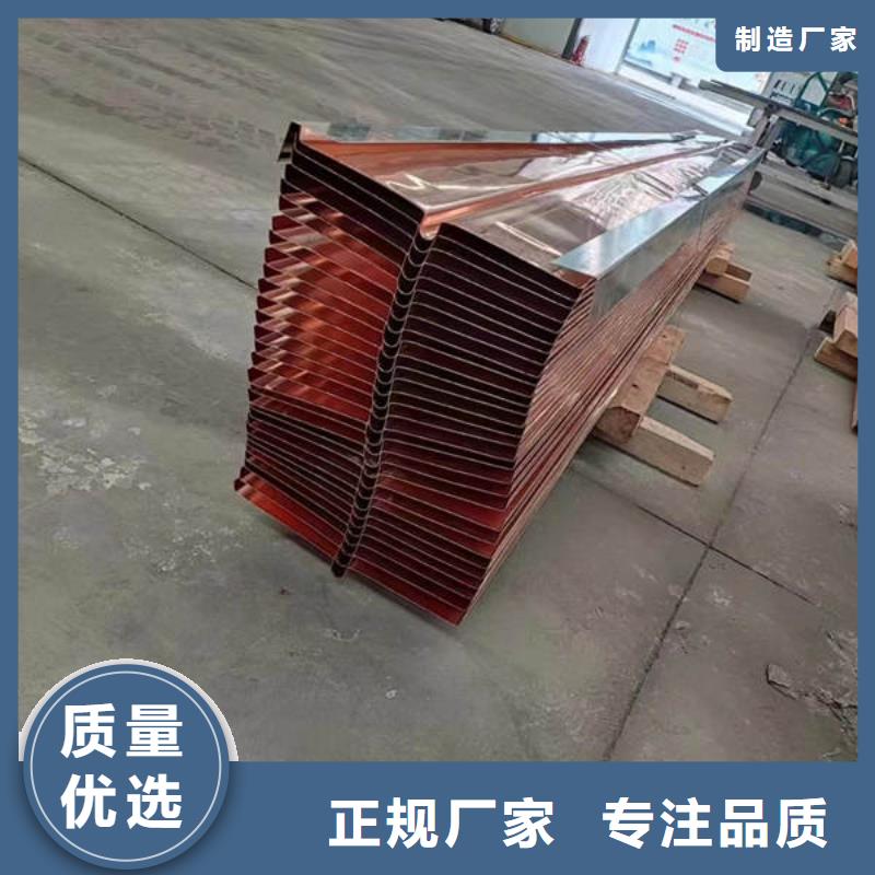 止水铜片紫铜止水品质商家