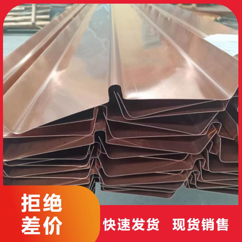 止水铜片【土工膜】自主研发