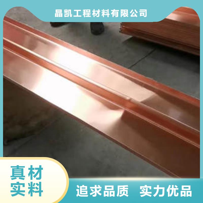 止水铜片【聚丙烯纤维】市场报价