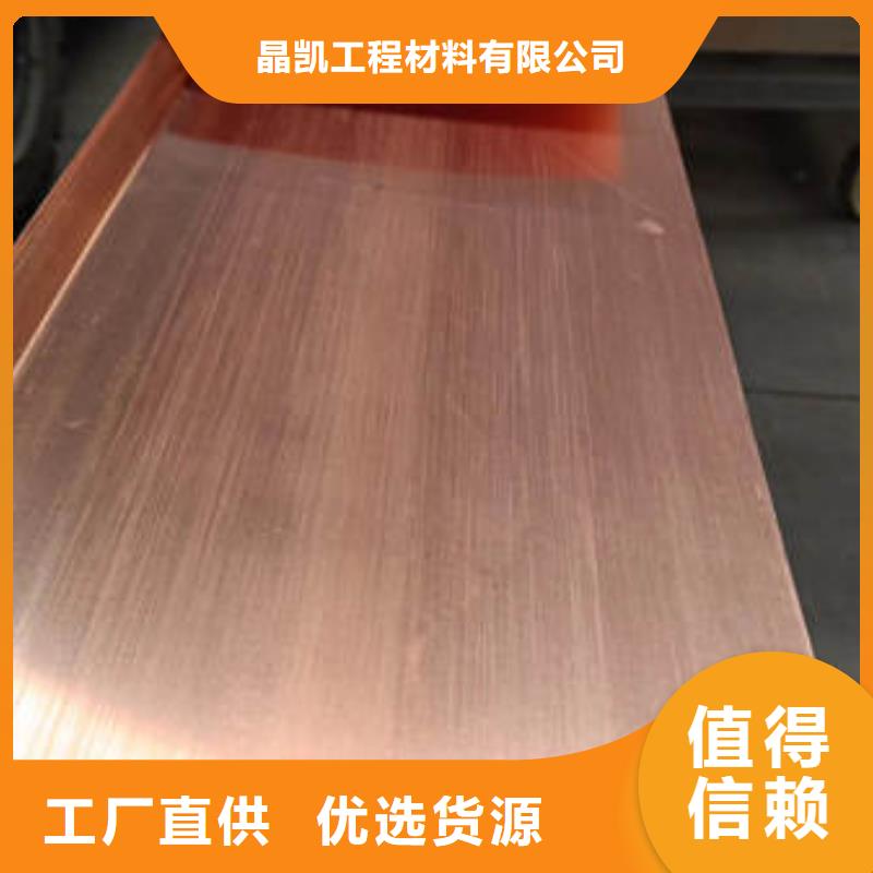 止水铜片土工布产品细节参数