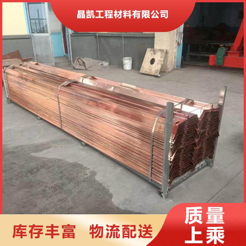 【止水铜片紫铜片止水专业按需定制】