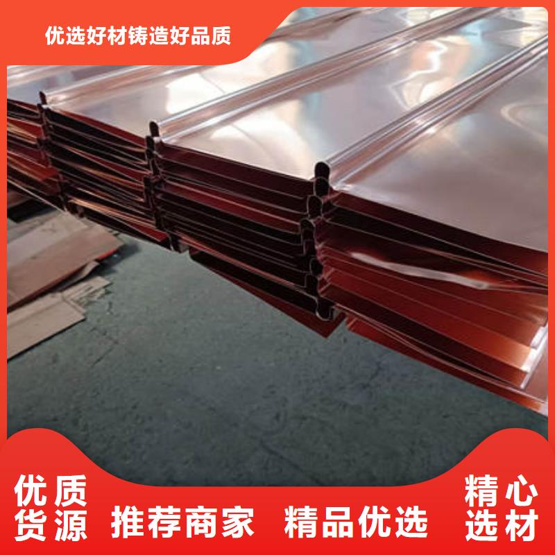 止水铜片紫铜止水品质商家