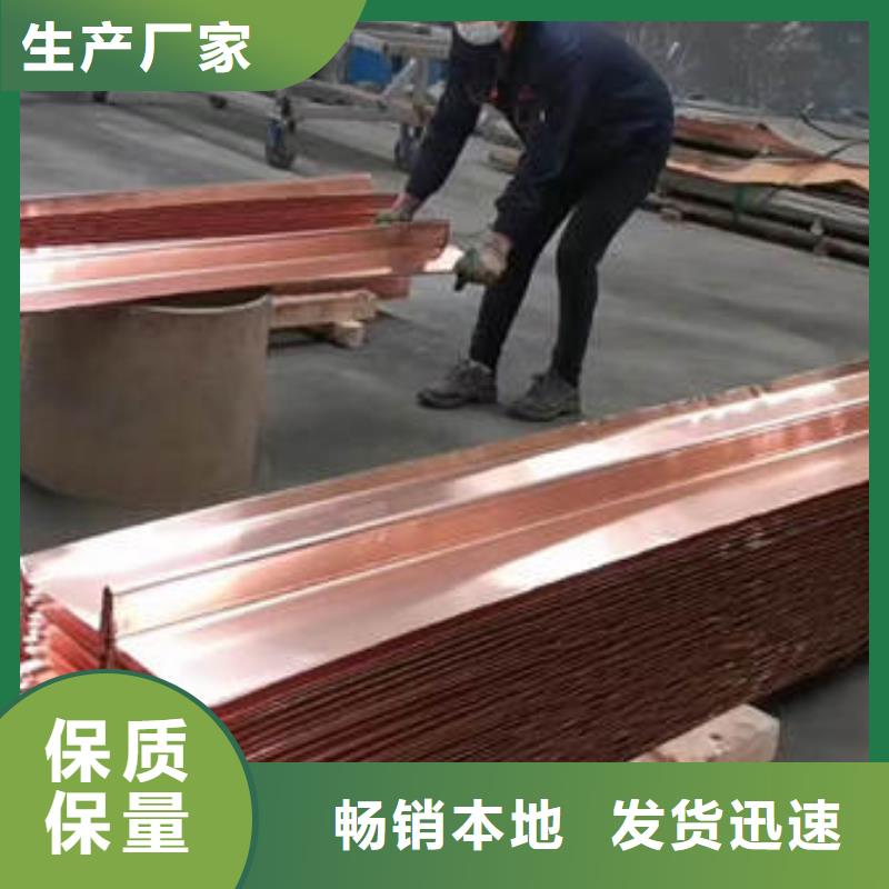 止水铜片,【沥青杉木板】来图加工定制