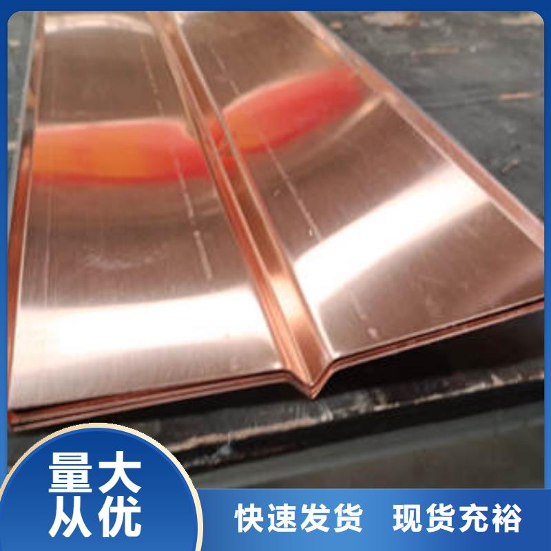 止水铜片紫铜止水敢与同行比质量