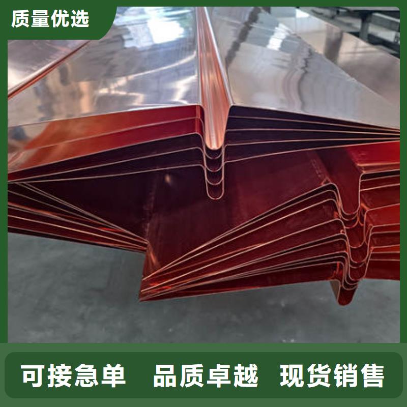止水铜片48小时发货