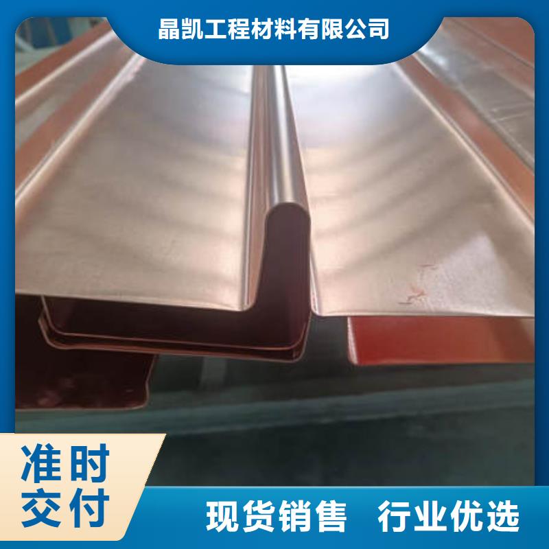 止水铜片_聚丙烯纤维快速报价