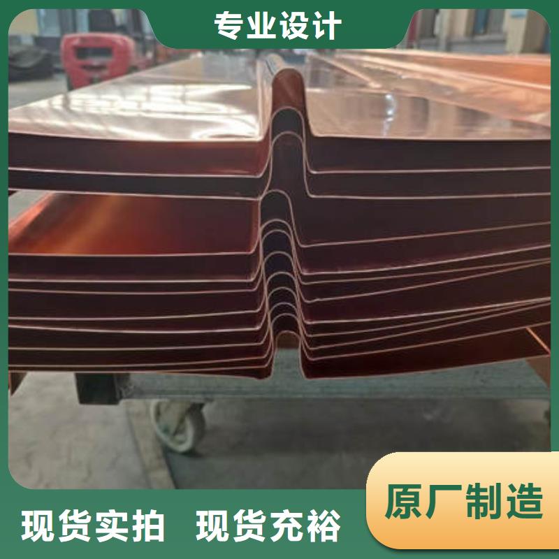 止水铜片,【沥青杉木板】来图加工定制