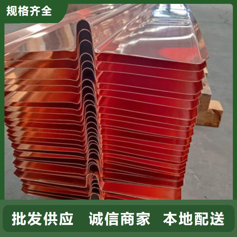 止水铜片【土工膜】自主研发