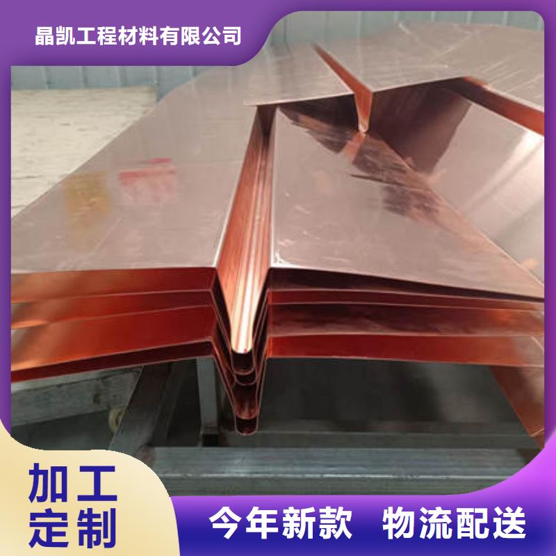 止水铜片【聚丙烯纤维】实体诚信经营