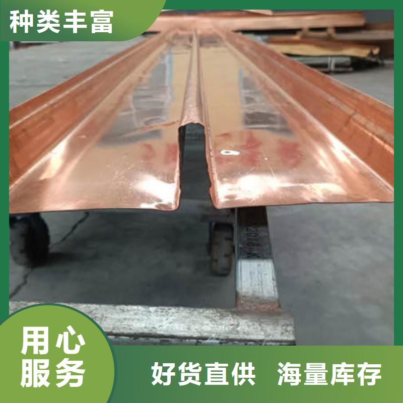 止水铜片紫铜止水敢与同行比质量