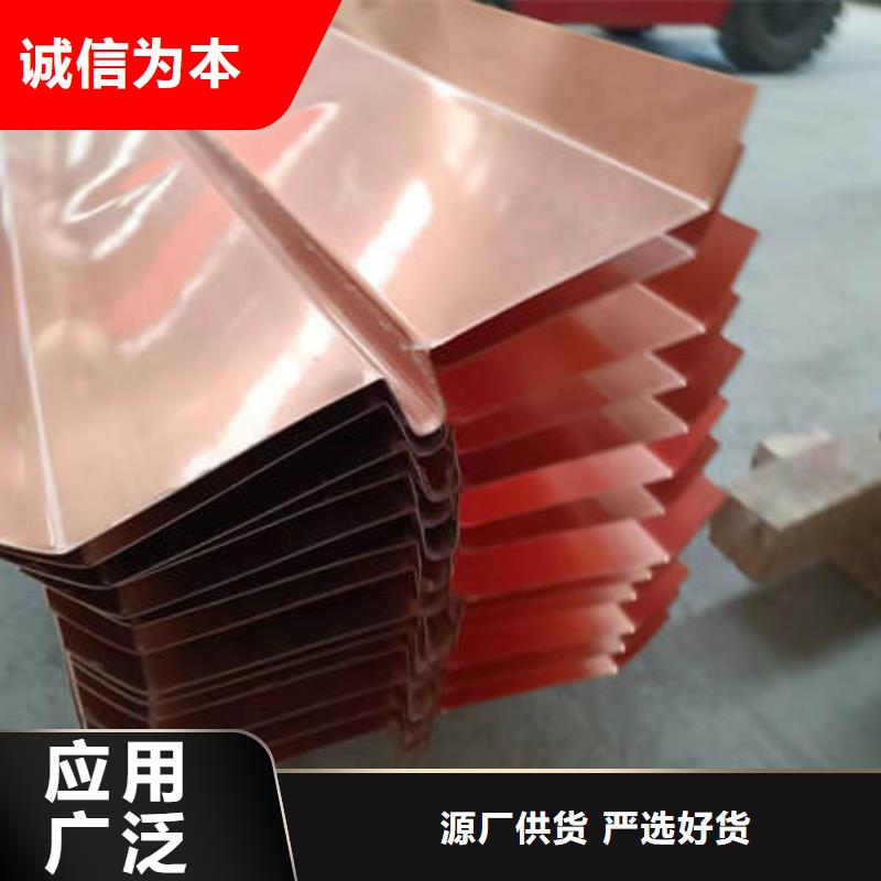 止水铜片紫铜止水品质商家