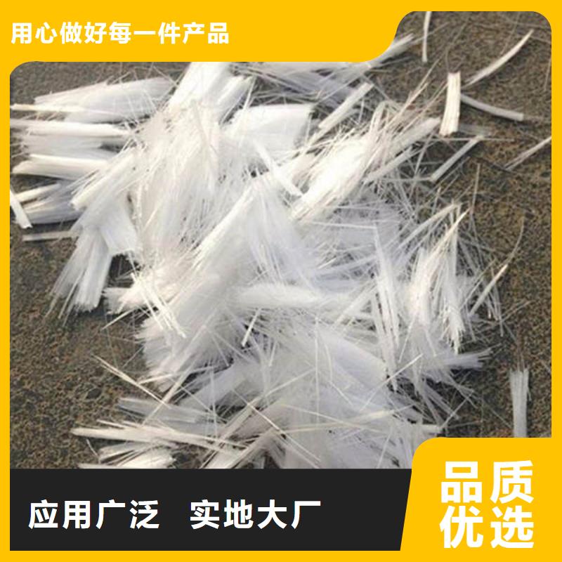 聚丙烯纤维快捷的物流配送