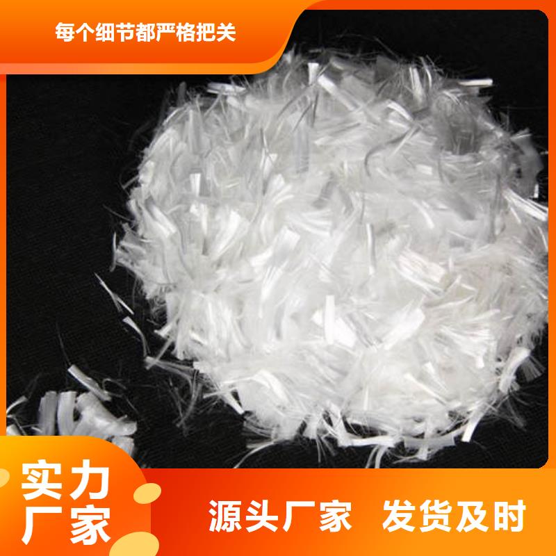 【聚丙烯纤维】抗裂纤维一个起售