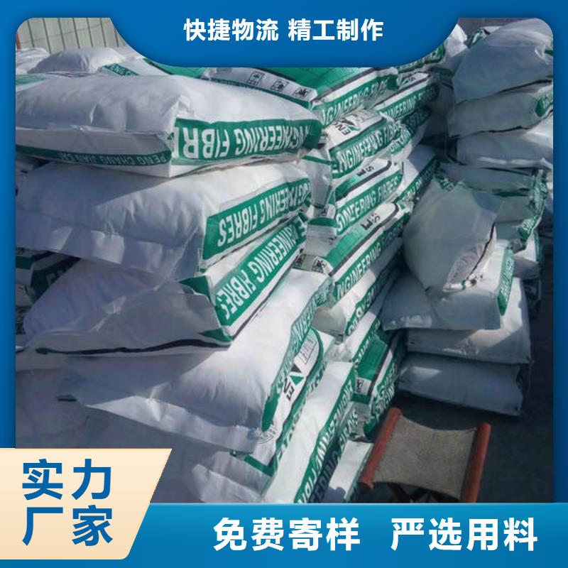【聚丙烯纤维】抗裂纤维一个起售