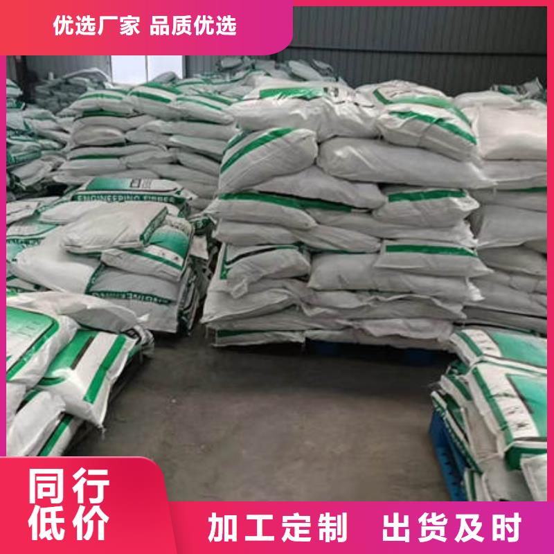 【聚丙烯纤维】抗裂纤维一个起售