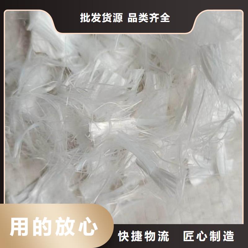 聚丙烯纤维抗裂纤维精益求精