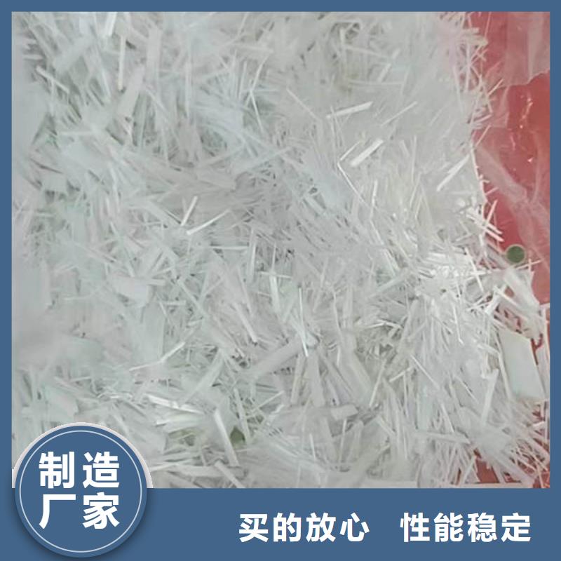 【聚丙烯纤维】抗裂纤维一个起售