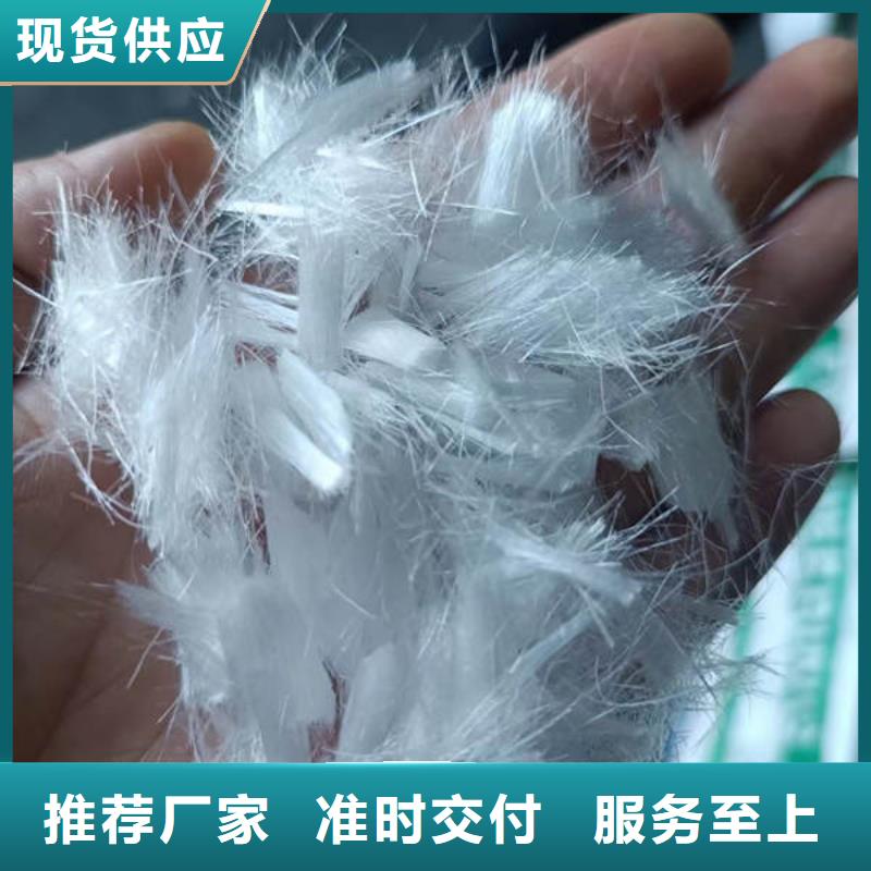 聚丙烯纤维快捷的物流配送