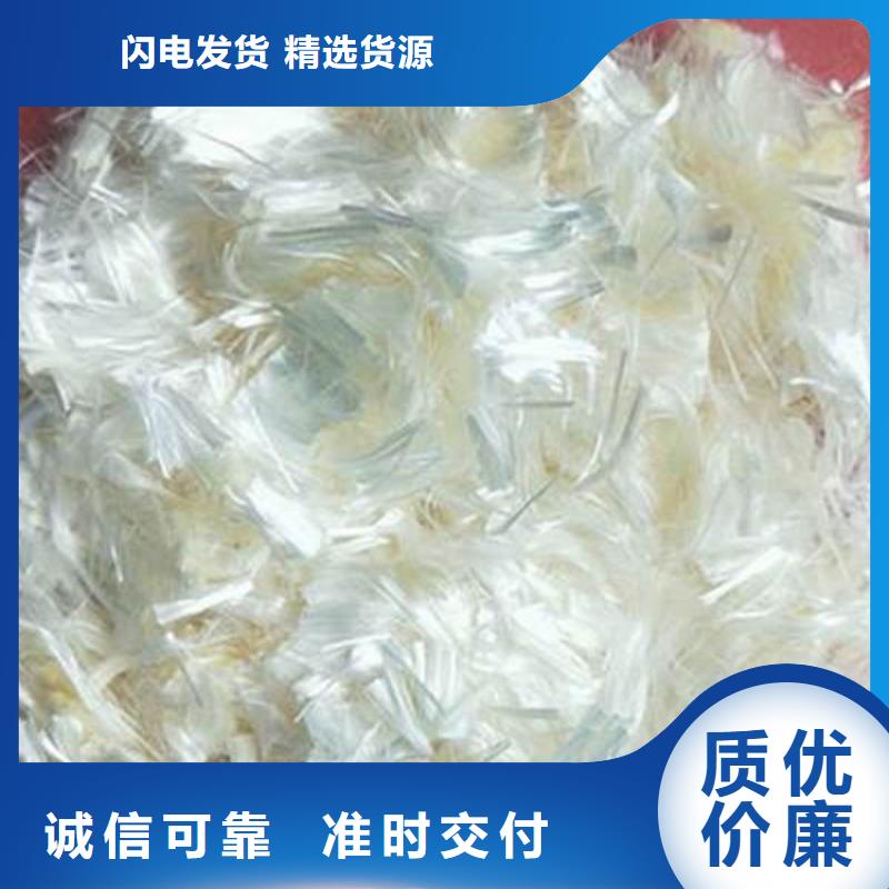 聚丙烯纤维快捷的物流配送