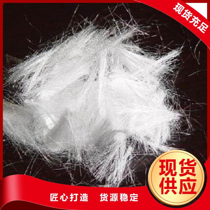 聚丙烯纤维【紫铜止水】货源充足