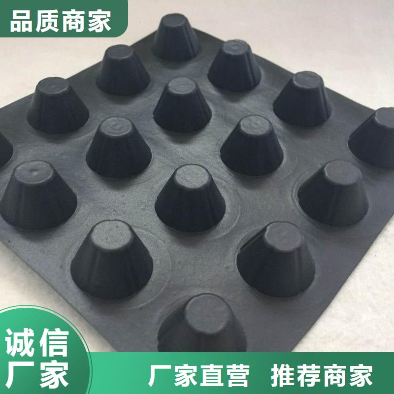 排水板【虹吸排水系统】的简单介绍