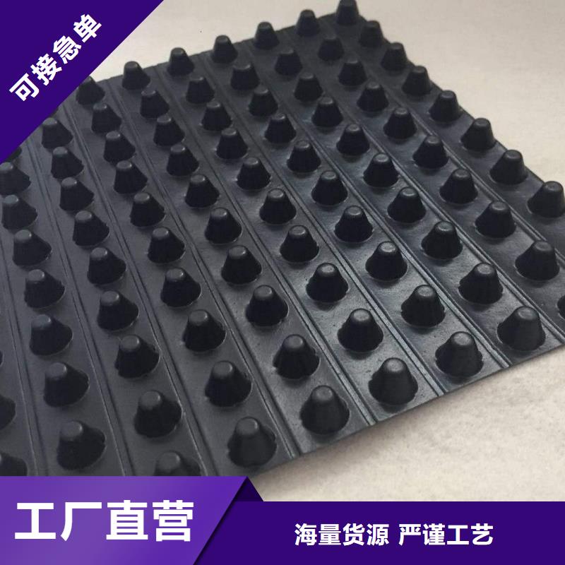 排水板土工格栅物流配送