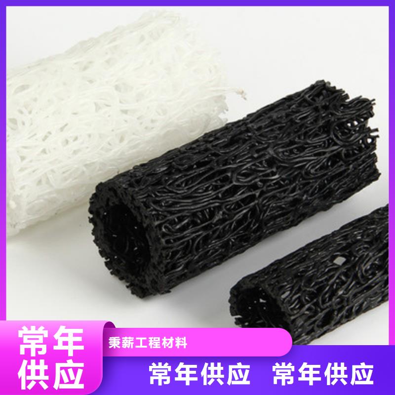 塑料盲沟 塑料排水板专业生产团队