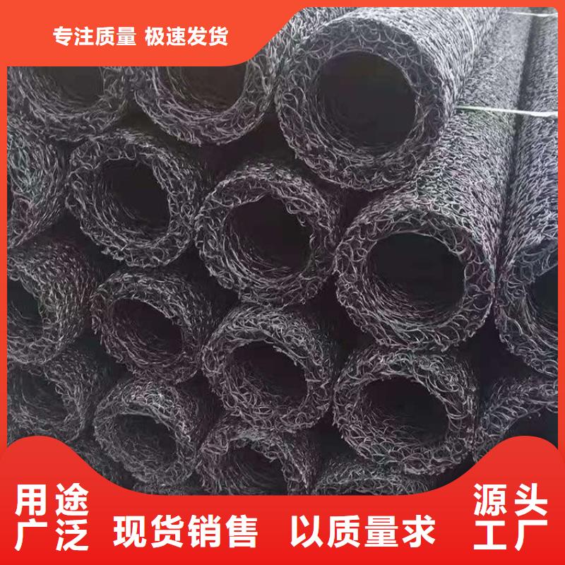 【塑料盲沟】塑料排水板放心购