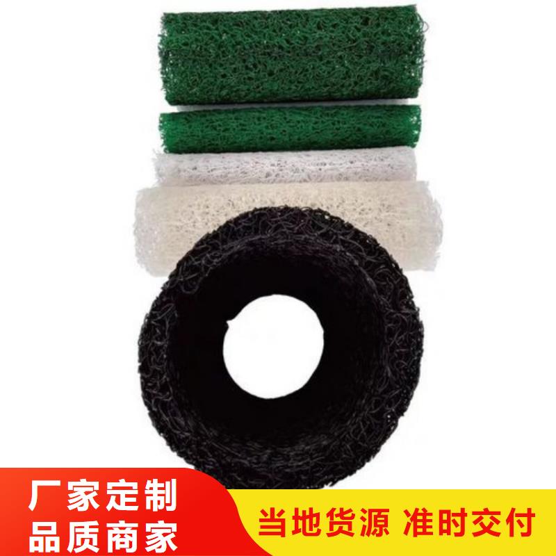 塑料盲沟滤水板用心经营