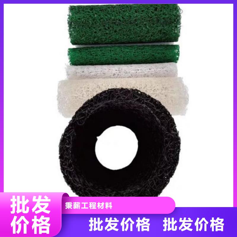 塑料盲沟【塑料排水板】性能稳定