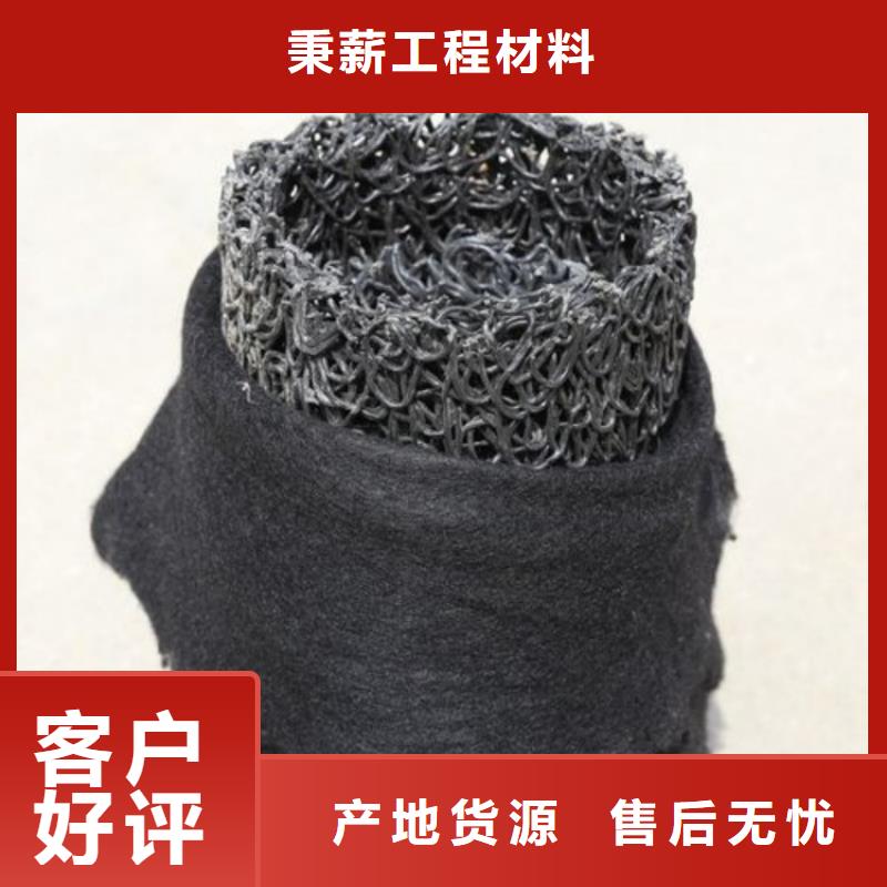塑料盲沟 疏水板支持定制批发