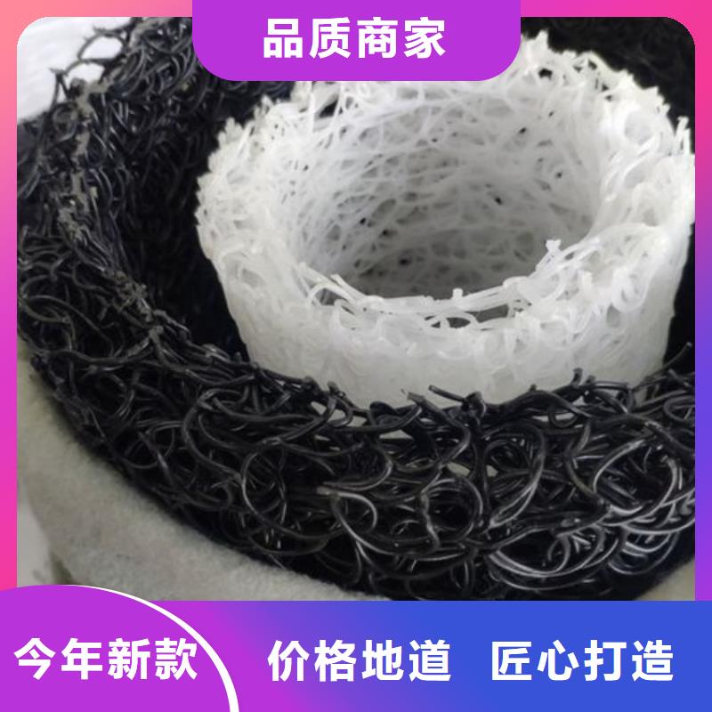 塑料盲沟-土工布经久耐用