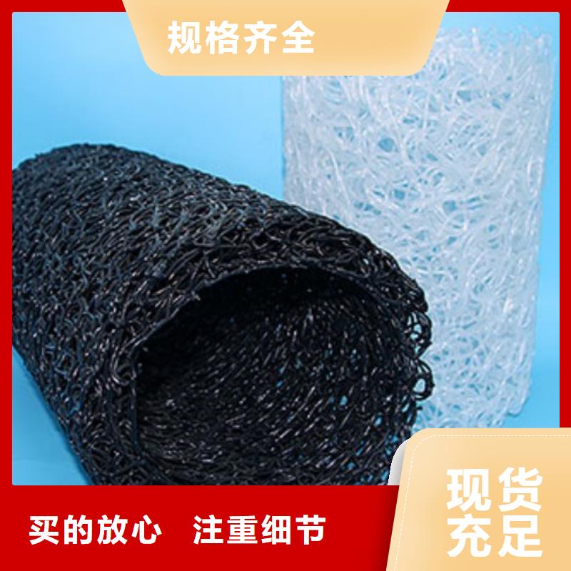 塑料盲沟,三维植被网严选好货