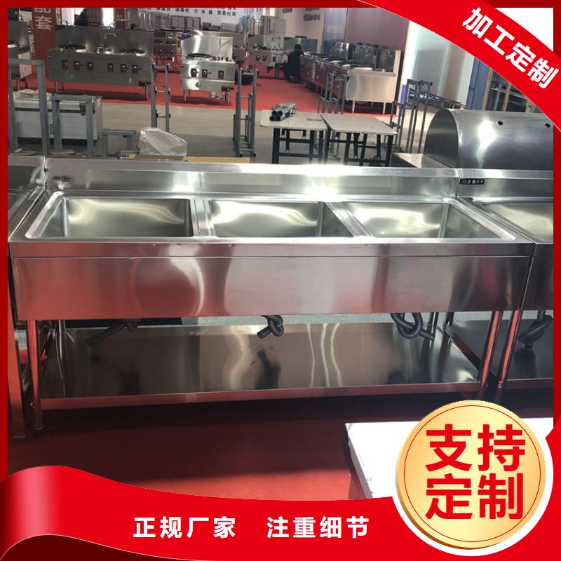 不锈钢水池不锈钢商用厨具精心打造