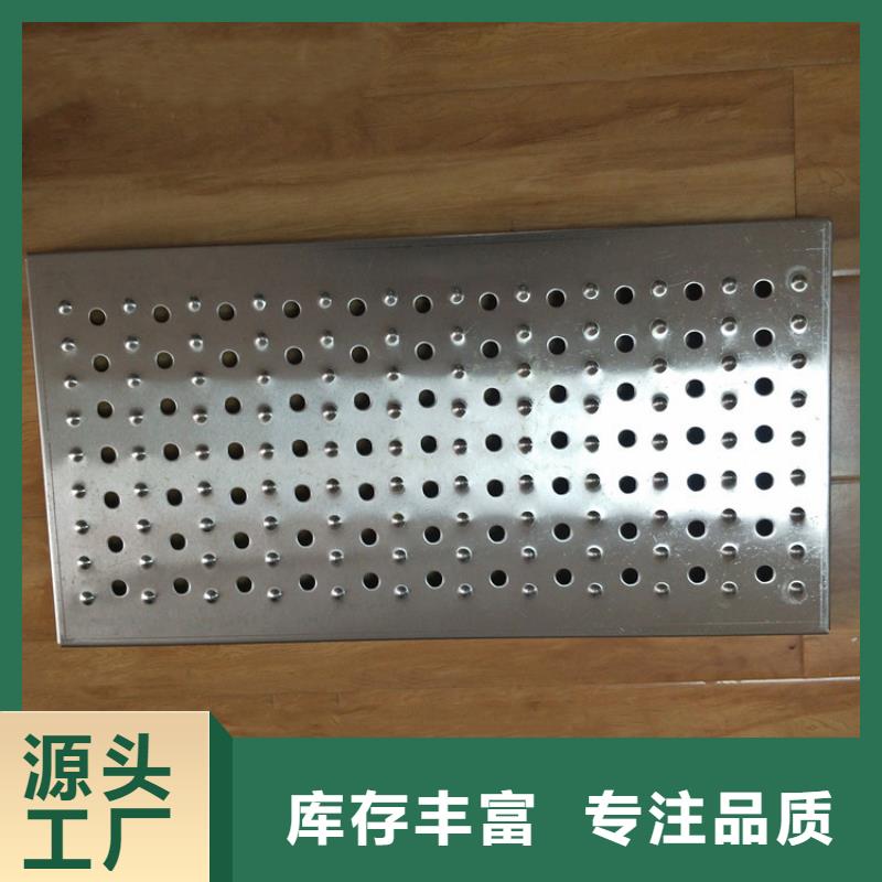 不锈钢地沟盖板不锈钢货架拒绝伪劣产品