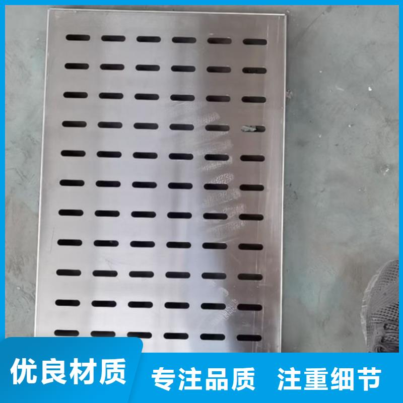 不锈钢地沟盖板不锈钢水槽小便池品质服务