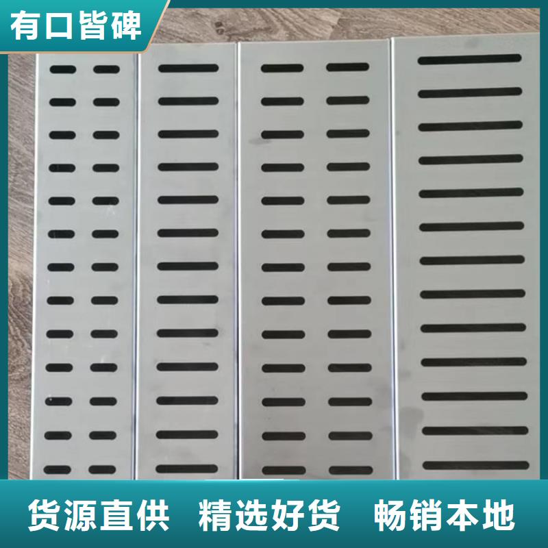 不锈钢地沟盖板不锈钢货架拒绝伪劣产品