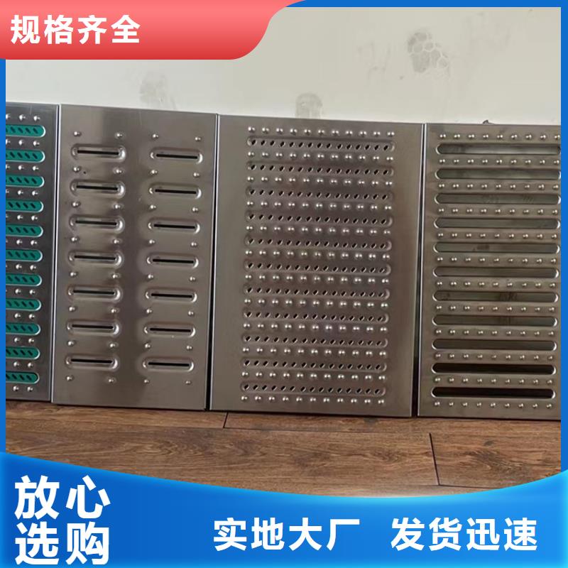 不锈钢地沟盖板不锈钢货架拒绝伪劣产品