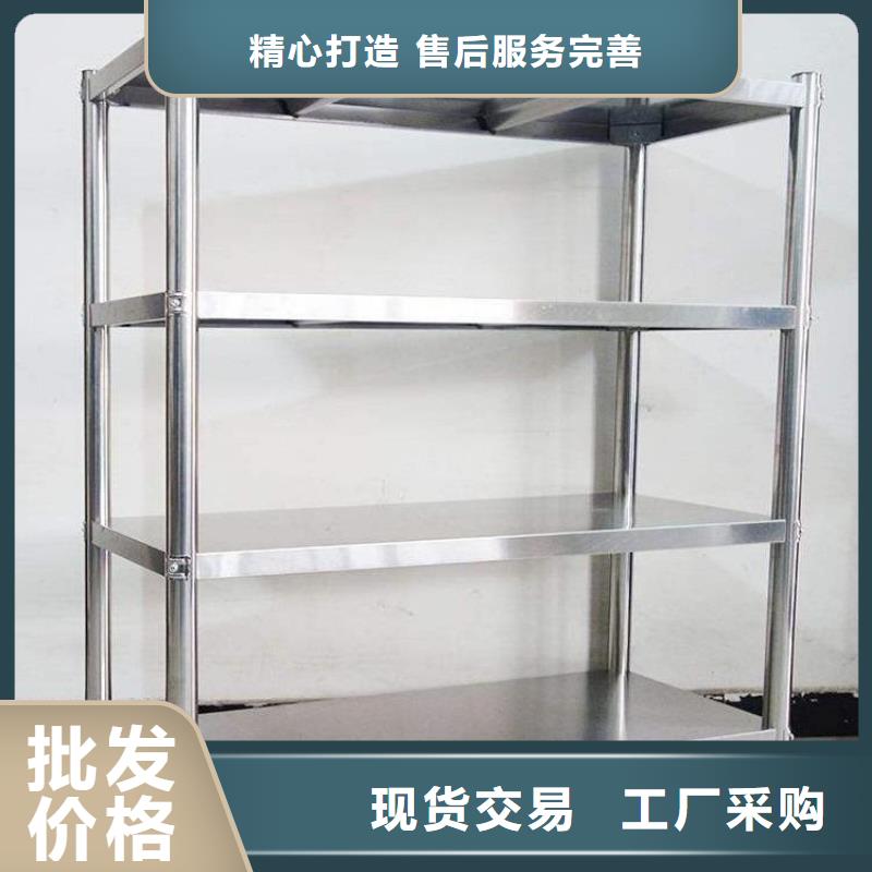 不锈钢货架不锈钢商用厨具工厂价格