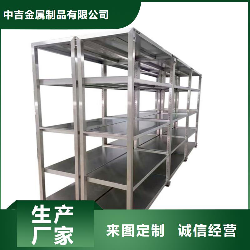 不锈钢货架不锈钢沟槽直销厂家