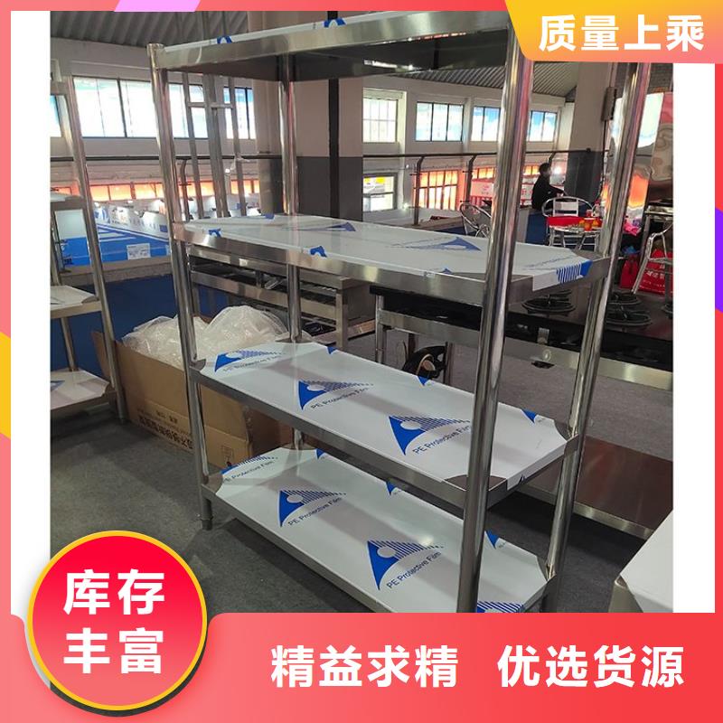 不锈钢货架【不锈钢水池】24小时下单发货