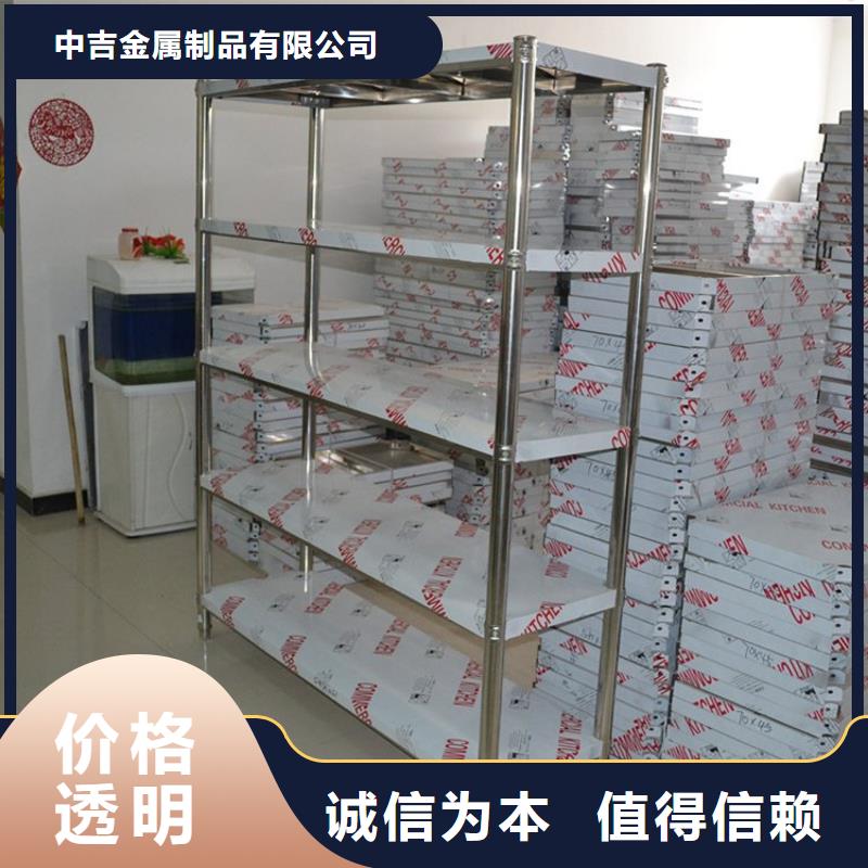 不锈钢货架不锈钢商用厨具工厂价格